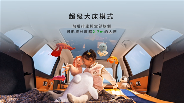 击穿中型家用智能SUV底价！2026款零跑C10上市：1228万起(图7)