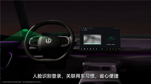 击穿中型家用智能SUV底价！2026款零跑C10上市：1228万起(图3)
