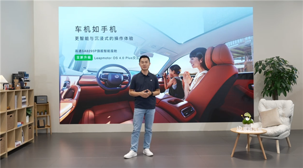 击穿中型家用智能SUV底价！2026款零跑C10上市：1228万起(图4)