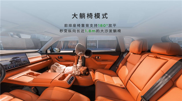 击穿中型家用智能SUV底价！2026款零跑C10上市：1228万起(图6)