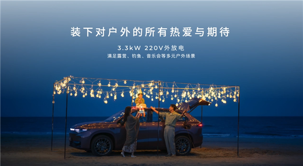 击穿中型家用智能SUV底价！2026款零跑C10上市：1228万起(图8)