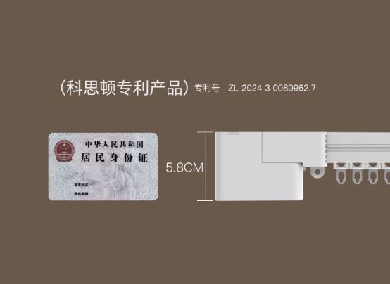 最畅销的智能电动窗帘排行榜、销量排行榜前三名(图2)