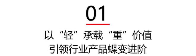 Kaiyun(中国体育):LYVAG01-Sport:AI赋能智能轻出行开启城市健康生活新范式