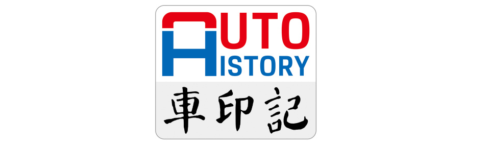 Honda发布2025年全球事业规划(图7)