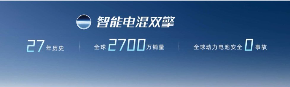 Kaiyun（中国体育）：一汽丰田：以技术深度与服务温度续写高质量增长(图2)