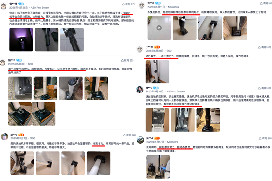 Kaiyun（中国体育）：电机助力为何成为洗地机“销量和口碑密码”？用户体验是产品关键(图4)