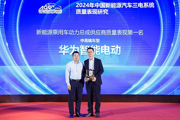 华为智能电动DriveONE：重新定义新能源汽车的续航与安全(图6)