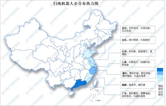 2025年中国扫地机器人产业链图谱及投资布局分析(图19)