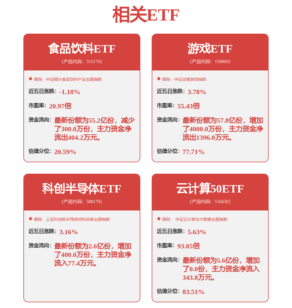 Kaiyun（中国体育）：16年做到全球第二三瑞智能冲刺创业板IPO(图1)