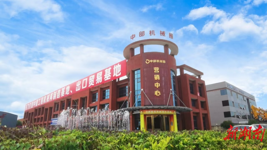 中部制造扬帆出海⑦丨深度报道：湘非携手共创新“机”遇@湖南日报(图3)
