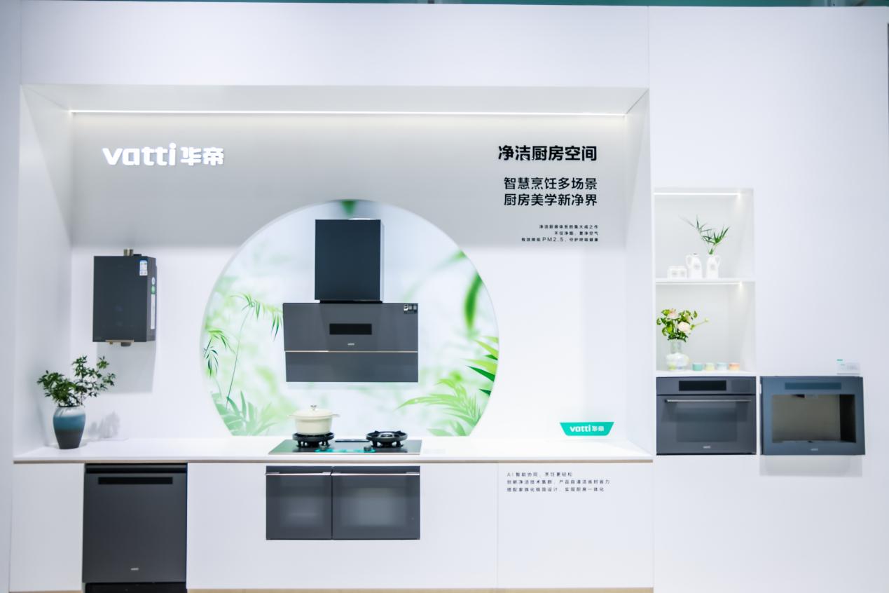 Kaiyun（中国体育）：华帝超薄烟机：以“三好”标准重塑厨房健康美学新范式(图5)