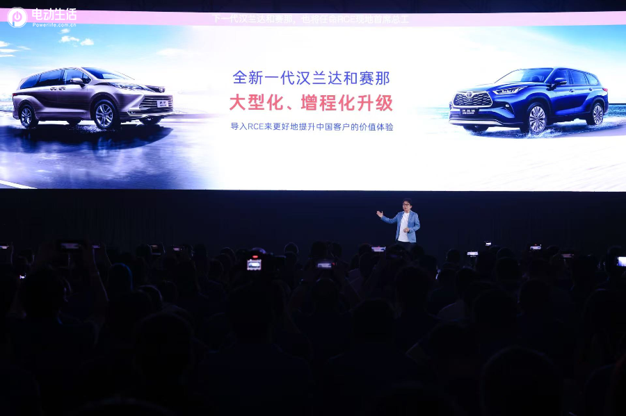 Kaiyun体育网站：进阶全领域大混动时代广汽丰田进击智电头部梯队(图4)