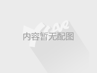 Kaiyun体育网站：进阶全领域大混动时代广汽丰田进击智电头部梯队(图9)