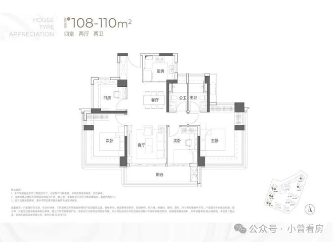 ₯售楼处发布：⎞观山海家园⎛引领领墅品质生活(图5)