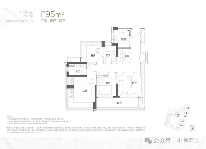 ₯售楼处发布：⎞观山海家园⎛引领领墅品质生活(图2)