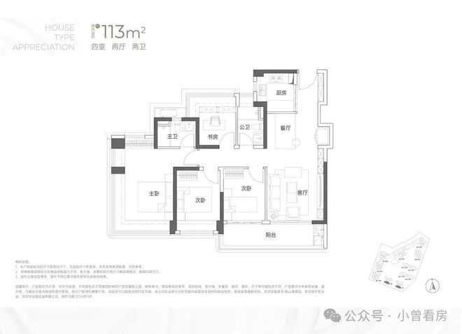 ₯售楼处发布：⎞观山海家园⎛引领领墅品质生活(图6)