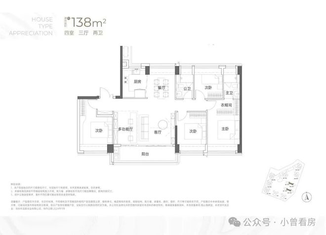 ₯售楼处发布：⎞观山海家园⎛引领领墅品质生活(图8)