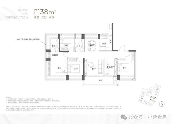 ₯售楼处发布：⎞观山海家园⎛引领领墅品质生活(图7)