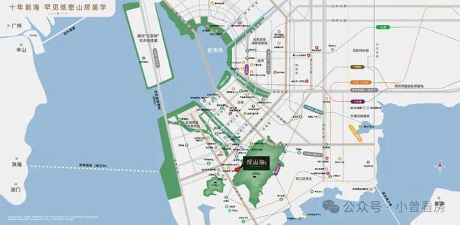 ₯售楼处发布：⎞观山海家园⎛引领领墅品质生活(图9)