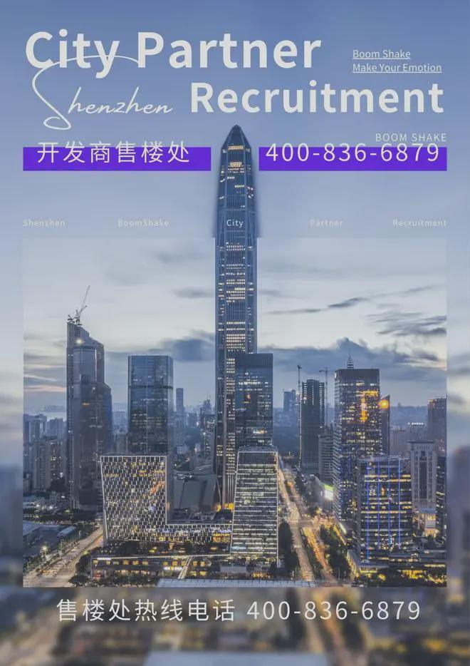 ₯售楼处发布：⎞观山海家园⎛引领领墅品质生活(图16)