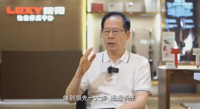 Kaiyun（中国体育）：这位董事长比余承东更早提出“遥遥领先”(图2)