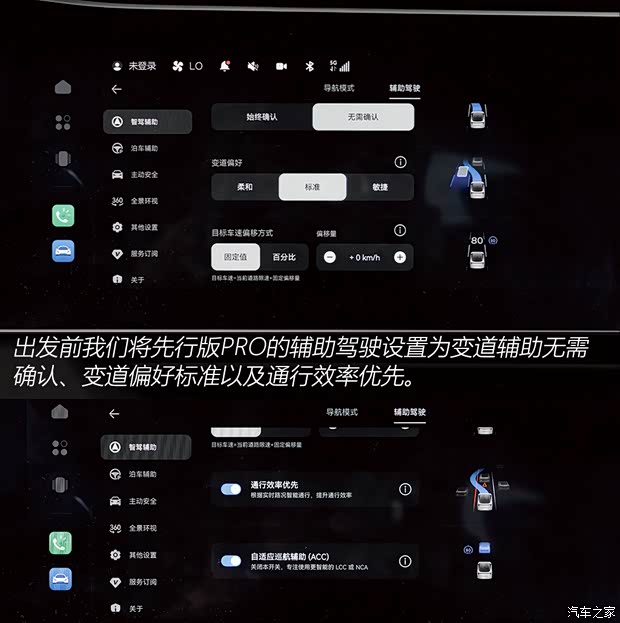 Kaiyun（中国体育）：【图】ADS20加持试驾极狐阿尔法S先行版PRO_汽车之家(图3)