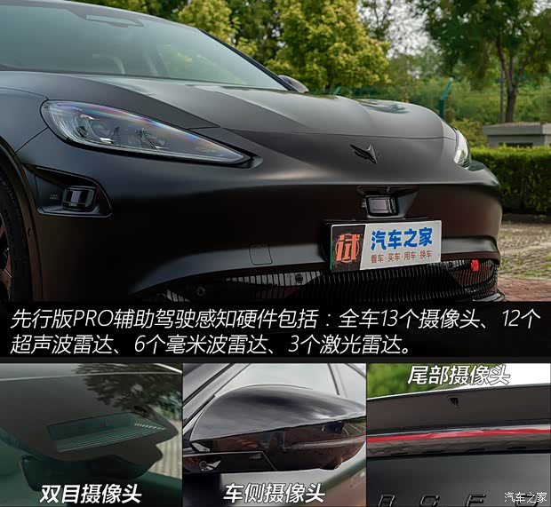 Kaiyun（中国体育）：【图】ADS20加持试驾极狐阿尔法S先行版PRO_汽车之家(图2)