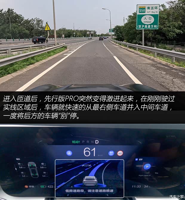 Kaiyun（中国体育）：【图】ADS20加持试驾极狐阿尔法S先行版PRO_汽车之家(图14)