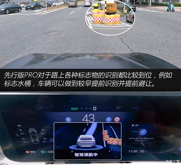 Kaiyun（中国体育）：【图】ADS20加持试驾极狐阿尔法S先行版PRO_汽车之家(图5)