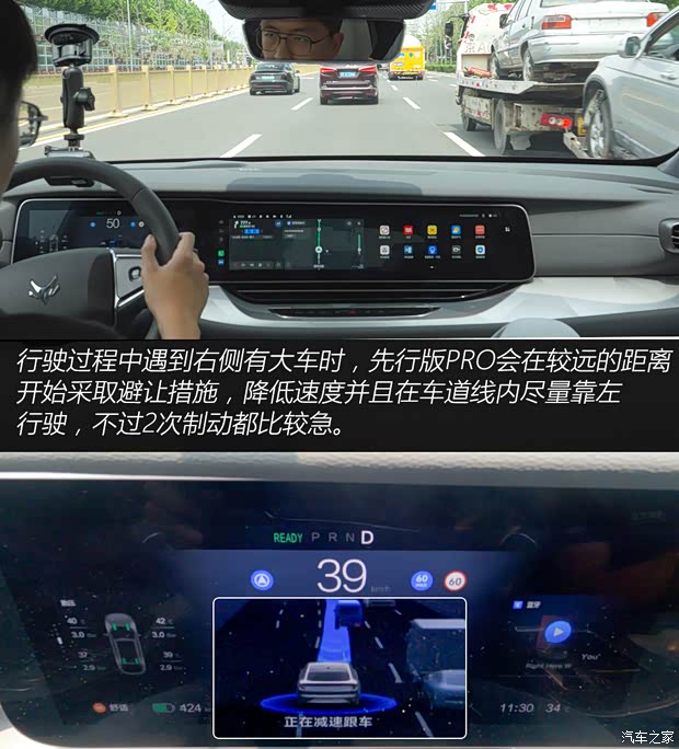Kaiyun（中国体育）：【图】ADS20加持试驾极狐阿尔法S先行版PRO_汽车之家(图6)