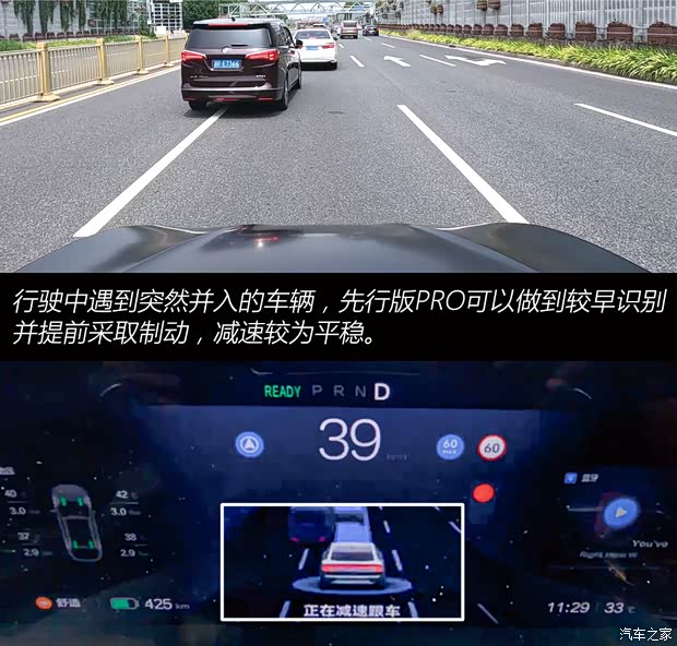 Kaiyun（中国体育）：【图】ADS20加持试驾极狐阿尔法S先行版PRO_汽车之家(图4)