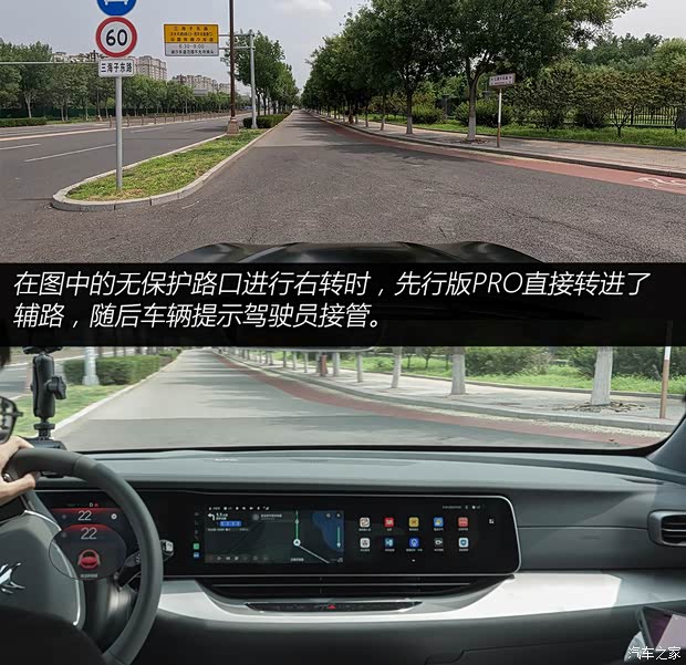 Kaiyun（中国体育）：【图】ADS20加持试驾极狐阿尔法S先行版PRO_汽车之家(图10)