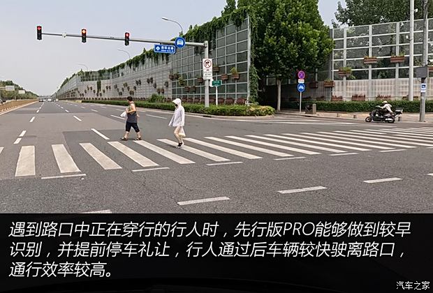 Kaiyun（中国体育）：【图】ADS20加持试驾极狐阿尔法S先行版PRO_汽车之家(图9)