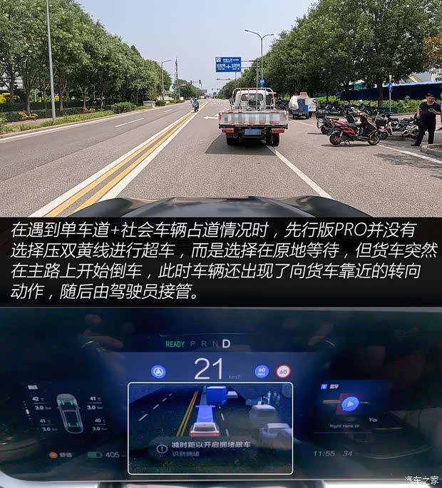 Kaiyun（中国体育）：【图】ADS20加持试驾极狐阿尔法S先行版PRO_汽车之家(图8)