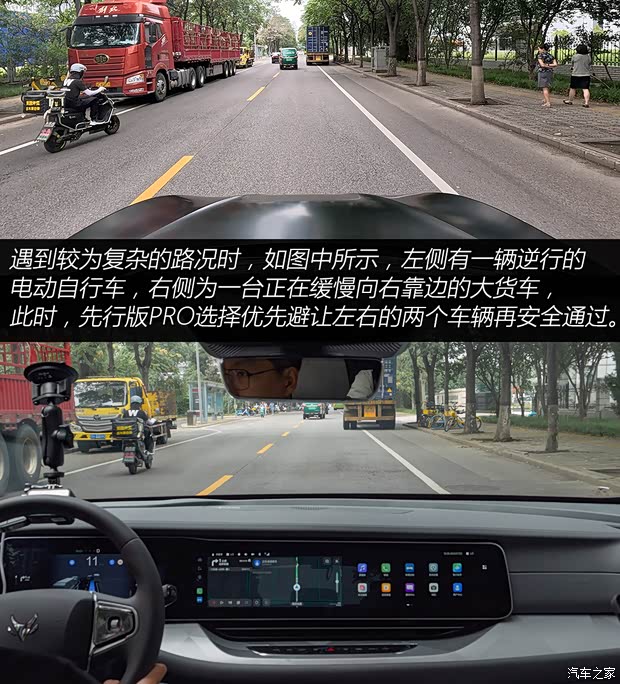 Kaiyun（中国体育）：【图】ADS20加持试驾极狐阿尔法S先行版PRO_汽车之家(图7)