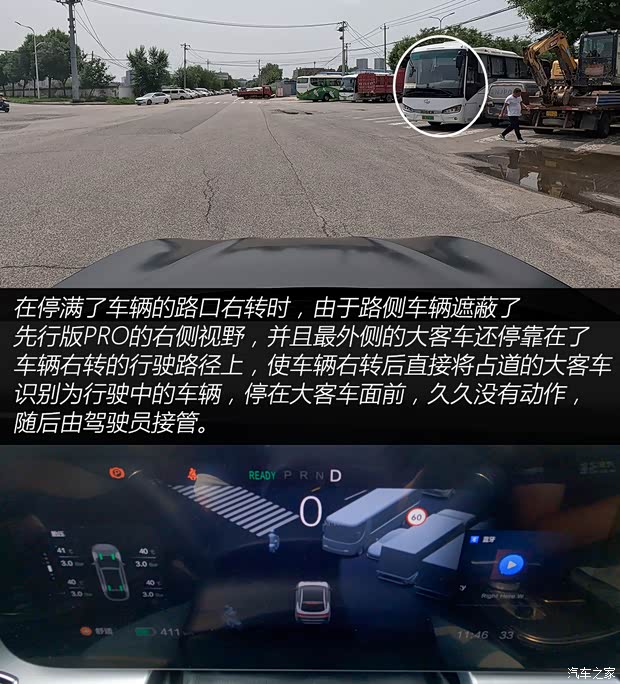 Kaiyun（中国体育）：【图】ADS20加持试驾极狐阿尔法S先行版PRO_汽车之家(图12)