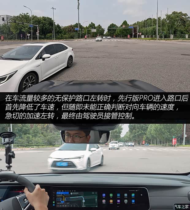 Kaiyun（中国体育）：【图】ADS20加持试驾极狐阿尔法S先行版PRO_汽车之家(图11)