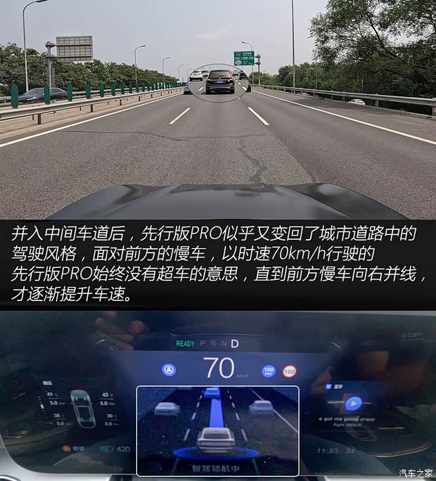 Kaiyun（中国体育）：【图】ADS20加持试驾极狐阿尔法S先行版PRO_汽车之家(图15)