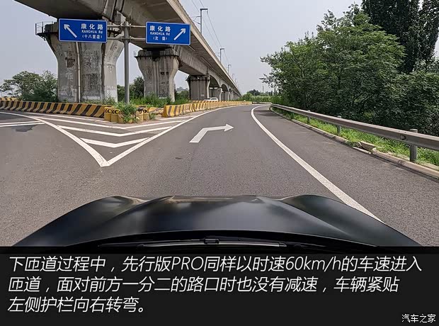 Kaiyun（中国体育）：【图】ADS20加持试驾极狐阿尔法S先行版PRO_汽车之家(图16)
