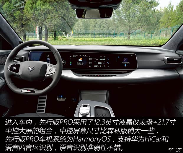 Kaiyun（中国体育）：【图】ADS20加持试驾极狐阿尔法S先行版PRO_汽车之家(图20)