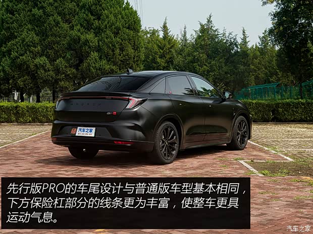 Kaiyun（中国体育）：【图】ADS20加持试驾极狐阿尔法S先行版PRO_汽车之家(图19)