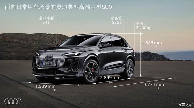 【图】奥迪版Macan海外试驾奥迪SQ6e-tron_汽车之家(图14)