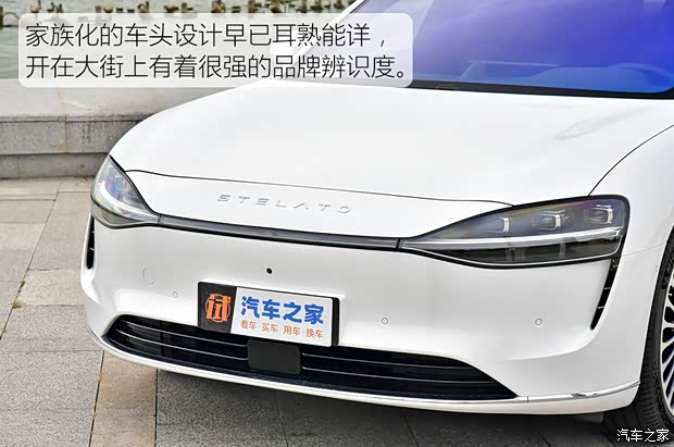 【图】多项硬核科技傍身试驾享界S9双电机版_汽车之家(图3)