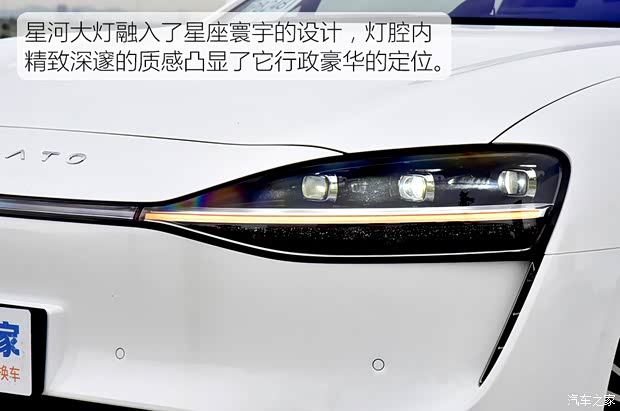 【图】多项硬核科技傍身试驾享界S9双电机版_汽车之家(图4)