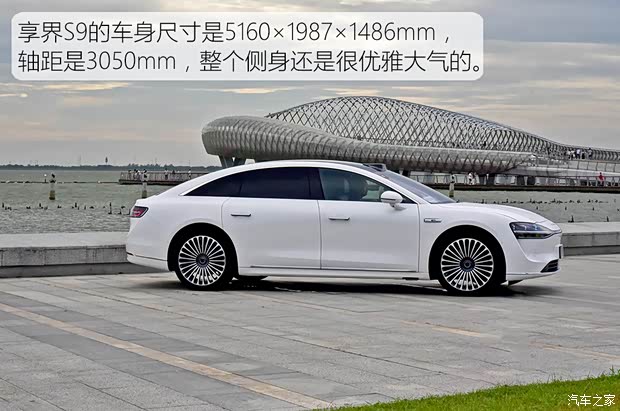 【图】多项硬核科技傍身试驾享界S9双电机版_汽车之家(图6)