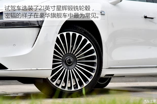 【图】多项硬核科技傍身试驾享界S9双电机版_汽车之家(图7)