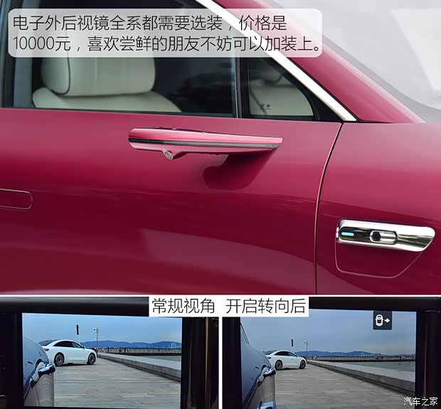 【图】多项硬核科技傍身试驾享界S9双电机版_汽车之家(图9)