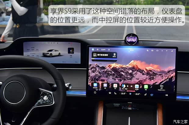 【图】多项硬核科技傍身试驾享界S9双电机版_汽车之家(图11)