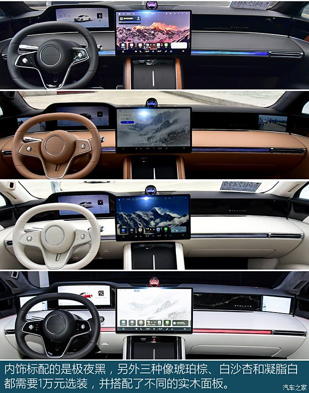 【图】多项硬核科技傍身试驾享界S9双电机版_汽车之家(图12)