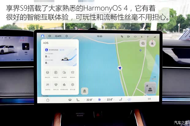 【图】多项硬核科技傍身试驾享界S9双电机版_汽车之家(图14)